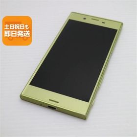良品中古 SO-03J Xperia XZs シトラス 即日発送 スマホ SONY docomo 本体 白ロム あすつく 土日祝発送OK