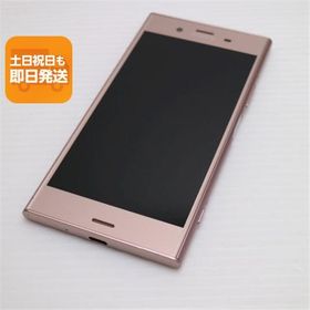 超美品 SO-01K Xperia XZ1 ピンク スマホ 即日発送 スマホ 白ロム 中古 DoCoMo SONY あすつく 土日祝発送OK