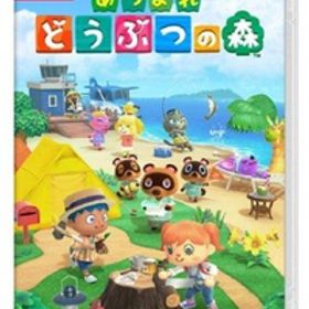 あつまれどうぶつの森 Nintendo Switch ソフト ニンテンドー スイッチ 任天堂 ゲーム あつもり パッケージ版