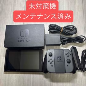 ニンテンドースイッチ(Nintendo Switch)の【未対策機】Nintendo Switch ニンテンドースイッチ (家庭用ゲーム機本体)