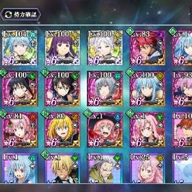 フリーレンコラボコンプ垢4周年キャラ多数あり 4周年ルミナス完凸iOS/Android コリウスヴィオレ[紫魔ノ頂点]+石15000個+★5キャラ21...Android限定 石16000-18000個+★5合計49～60体iOS/Android 1.5周年ギィ[赤界ノ悪魔公]+石12000個+★5キャラ21-25...iOS/Android 花嫁シュナ[花嫁白姫]+石12000個+★5キャラ21-25体 初期iOS/Android クリスマスシュナ[偶像鬼巫女]+石13000個+★5キャラ21...iOS/Android 2.5周年ミリム[魔砲ノ幻竜]+石15000個+★5キャラ21-25...iOS/Android 2.5周年仮面の勇者[刻盾ノ幻装]+石13000個+★5キャラ2...iOS/Android 2.5周年ギィ[赤翼ノ幻魔]+石15000個+★5キャラ21-25体...Android專用 刻ノ旅仮面の勇者+石12000個+★5キャラ9体 初期アカウ...iOS/Android 石16000個+★5キャラ49体 初期アカウント超神垢 石5400以上 SAOコラボ最強2種 SAOリムル＋シノン＋戦場ヴ...2垢！IOS專用 石12000個+★5キャラ19体 初期アカウント神垢 石6000以上 SAOコラボ最強2種 キリト＋SAOリムル＋シノン＋...超神垢 石6400以上 SAOコラボ最強2種 SAOリムル＋シノン＋戦場ヴ...アカウント販売 SAOコラボコンプ‼️IOS限定 石16000-18000個+★5合計49～60体Android限定 石16000-18000個+★5合計60～80体強垢 引退垢 廃課金垢引退アカウント軍服パーティー確定！魔唱石23700↑＋4周年仮面＋4周年ルミナス＋...【最強石垢】魔唱石23800↑＋軍服パーティー＋4周年仮面＋4周年ル...超希少！魔唱石20400↑＋4周年ルミナス＋支配者仮面＋3周年仮面＋3...超大量！魔唱石24500↑＋ユウキ2凸＋キリト1凸＋シノン1凸＋アスナ...大特価！魔唱石9500↑＋シノン1凸＋ユウキ2凸＋キリト1凸＋アスナ...超希少！魔唱石19600↑クリスマスけも耳パーティーコンプ＋4周年仮...神垢！魔唱石21100↑＋SAOコンプ！ユウキ2凸＋アスナリムル＋キリ...超神垢 石2600以上 SAOコラボコンプ キリト＋アスナ＋SAOリムル＋...IOS限定 石13500-18000個+★5合計30～50体超神垢 石3000以上 SAOコラボ キリト＋アスナ＋シノン＋SAOリムル...引退アカウントIOS限定 石16000-18000個+★5合計60～80体Android限定 石13500-18000個+★5合計30～50体引退垢 フリーレン ヒンメルあり 1.5周年ギィ完凸アカウント販売Android限定[刻ノ旅]仮面の勇者+石12000-18000個★5合計9～15体アカウント販売IOS限定[刻ノ旅]仮面の勇者+石9000-15000個★5合計9～15体まおりゅう引退垢