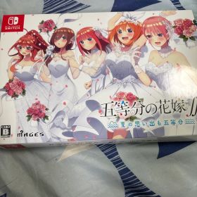 【新品】Switch 五等分の花嫁∬ 夏の思い出も五等分 限定版