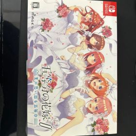 五等分の花嫁∬ 夏の思い出も五等分Nintendo Switch