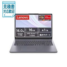 [法人限定] ノートパソコン IdeaPad Slim3 Gen10 83K8007HJP ［16.0型 Windows11 Home AMD Ryzen 7…