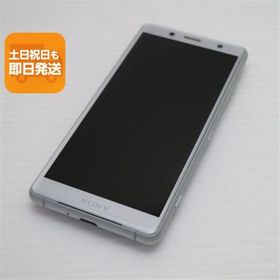 新品同様 SO-05K Xperia XZ2 Compact ホワイト スマホ 即日発送 スマホ 白ロム 中古 DoCoMo SONY あすつく 土日祝発送OK