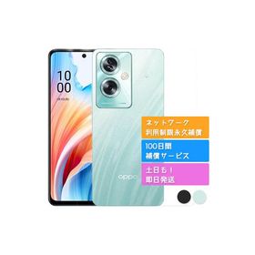 A303OP A79 5G OPPO SIMフリー Ymobile 中古 Aランク 商品補償100日間 本体 判定○品