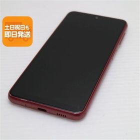 良品中古 SC-56C Galaxy A23 5G レッド DoCoMo スマホ SAMSUNG 即日発送 あすつく 土日祝発送OK