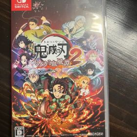 鬼滅の刃 ヒノカミ血風譚 2