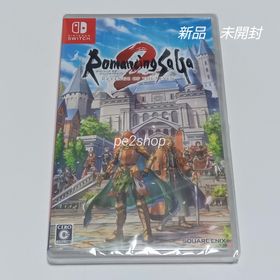 ロマンシングサガ2 リベンジオブセブン(家庭用ゲームソフト)