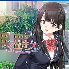 【中古】フユキス - PS4