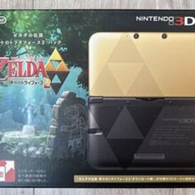 ◎未使用◎ Nintendo 3DS LL ゼルダの伝説「神々のトライフォース2 パック」