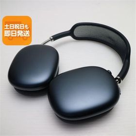 超美品 AirPods Max USB-C ミッドナイト ヘッドホン APPLE 即日発送 あすつく 土日祝発送OK