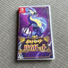 ポケットモンスター バイオレット Nintendo Switch