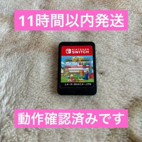 ★11時間以内発送★良品 ぷよぷよテトリス S Nintendo Switch