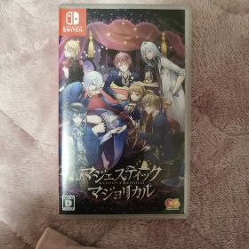 マジェスティック☆マジョリカル -Switch 通常版