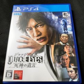 プレイステーション4(PlayStation4)のPS4 ソフト ジャッジアイズ JUDGE EYES：死神の遺言(家庭用ゲームソフト)