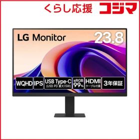 【 新品 未開封 】 LG USB-C接続 PCモニター Monitor ［23.8型 /WQHD(2560×1440) /ワイド］ LG Monitor 24U631A-B 未使用 送料無料
