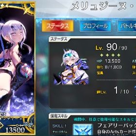 fgo マーリン、オベロン宝具3