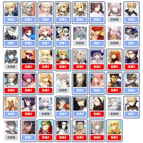 FGO 廃課金 引退アカウント 星5、人権鯖、礼装多数