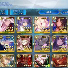 FGO引退アカウント