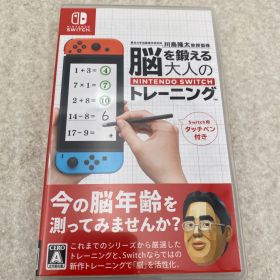 ◆東北大学加齢医学研究所 川島隆太教授監修 脳を鍛える大人のNintendo Switchトレーニング 0013029846 Switch ソフト