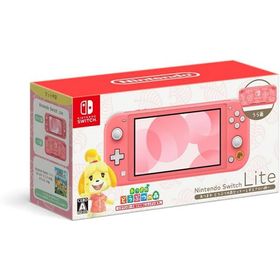 新品 Nintendo Switch Lite本体 あつまれ どうぶつの森セット 〜しずえアロハ柄〜