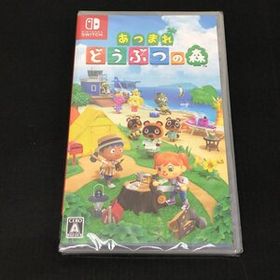 Nintendo Switch ニンテンドースイッチ ソフト あつまれ どうぶつの森 未開封品