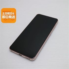 美品 SC-51B Galaxy S21 5G ファントムバイオレット 白ロム 本体 即日発送 土日祝発送OK あすつく SIMロック解除済み