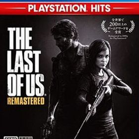 【PS4】The Last of Us Remastered PlayStation Hits 【CEROレーティング「Z」】