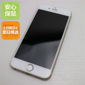 アイフォーン(iPhone)の超美品 SIMフリー iPhone6S 64GB ゴールド M555(スマートフォン本体)