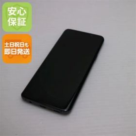 美品 SC-02K Galaxy S9 グレイ スマホ 即日発送 スマホ 白ロム DoCoMo SAMSUNG 土日祝発送OK 07000