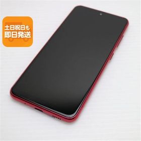 美品 SC-02M レッド スマホ 本体 白ロム 中古 あすつく 土日祝発送OK