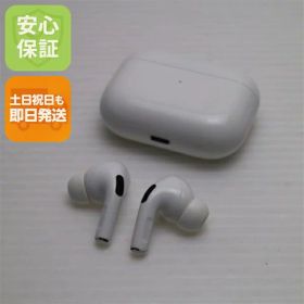 【中古】良品中古 AirPods Pro MagSafe対応 イヤホン Apple 安心保証 即日発送 あす楽 土日祝発送OK