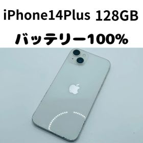 【格安美品】iPhone 14Plus 128GB simフリー本体 234