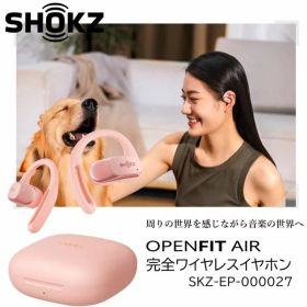 Shokz SKZ-EP-000027 ピンク OpenFit Air [完全ワイヤレスイヤホン]