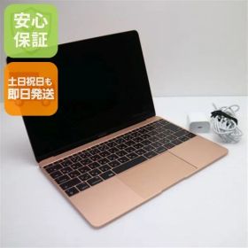 超美品 MacBook 2017 12インチ 第7世代 Core m3 8GB SSD 256GB ノートパソコン Apple 即日発送 土日祝発送OK 05000