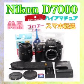 すぐ使える◆Nikon D7000◆ハイアマチュア機◆一眼レフカメラ◆スマホ転送