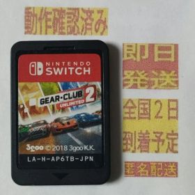 ［即日発送］ ソフト ギア・クラブ アンリミテッド 2 switch スイッチ