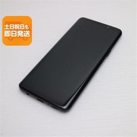 美品 SC-02K Galaxy S9 ブラック スマホ 即日発送 スマホ 白ロム 中古 DoCoMo SAMSUNG あすつく 土日祝発送OK