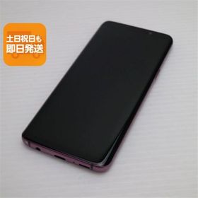 美品 SC-02K Galaxy S9 パープル スマホ 即日発送 スマホ 白ロム 中古 DoCoMo SAMSUNG あすつく 土日祝発送OK