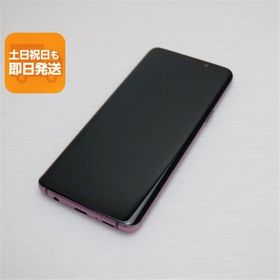 美品 SC-02K Galaxy S9 パープル スマホ 即日発送 スマホ 白ロム 中古 DoCoMo SAMSUNG あすつく 土日祝発送OK