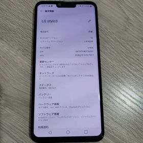 LG style3 docomo スマートフォン本体