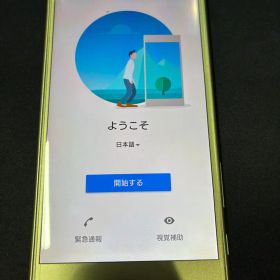 Sony Xperia X Performance SOV33 ゴールド