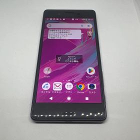 docomo Xperia X Performance SONY SO-04H