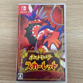 ニンテンドウ(任天堂)のポケットモンスター スカーレット(家庭用ゲームソフト)