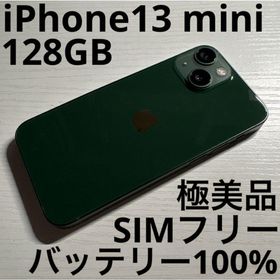 アイフォーン(iPhone)のiPhone 13 mini 128GB グリーン SIMフリー 極美品(スマートフォン本体)