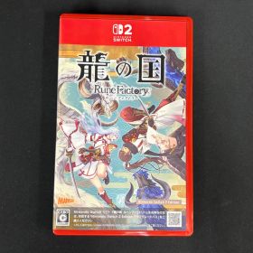 中古 Switch2 龍の国 ルーンファクトリー
