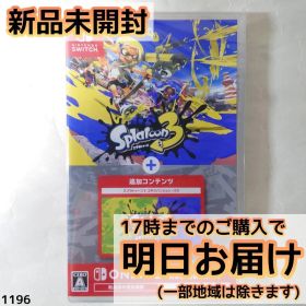 Switch スプラトゥーン3 ＋ エキスパンション・パス