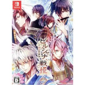 ビルシャナ戦姫～源平飛花夢想～（限定版）／ＮｉｎｔｅｎｄｏＳｗｉｔｃｈ(家庭用ゲームソフト)