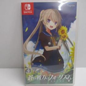 【未開封】 蒼の彼方のフォーリズム (Nintendo Switch)